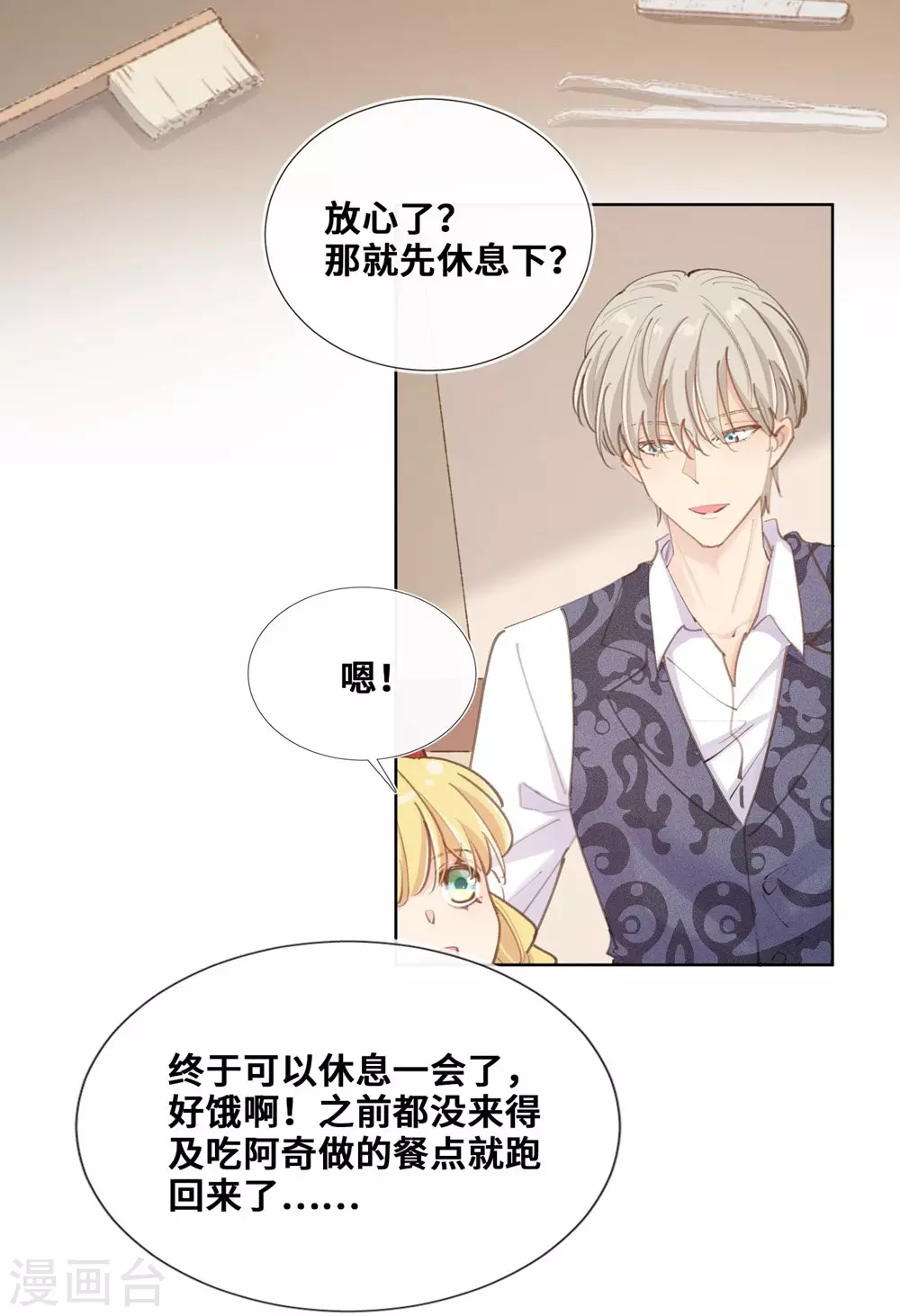 第36话-第37话