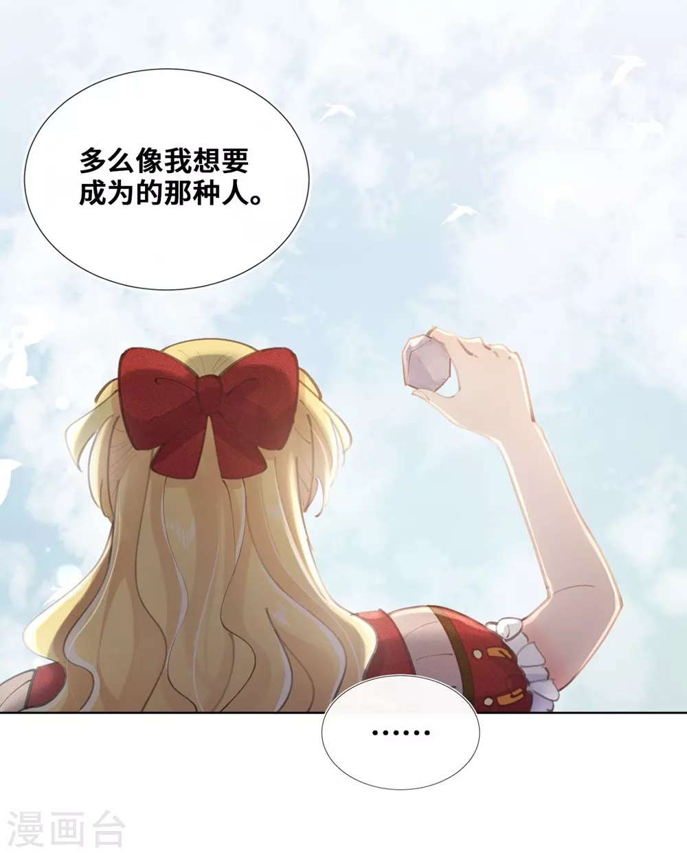 第36话-第37话
