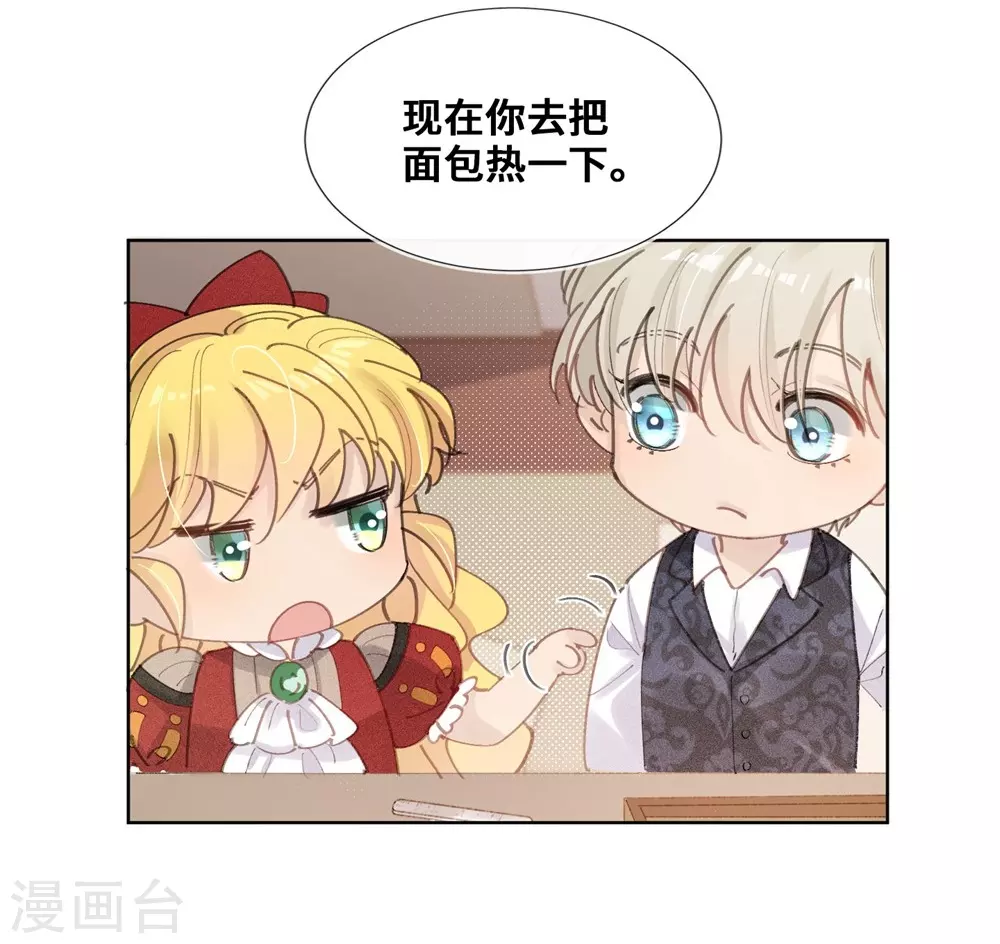 第36话-第37话