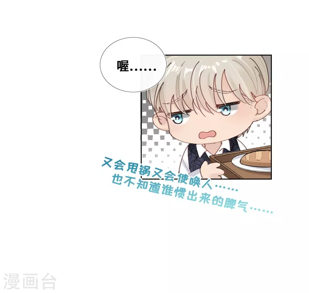 第36话-第37话