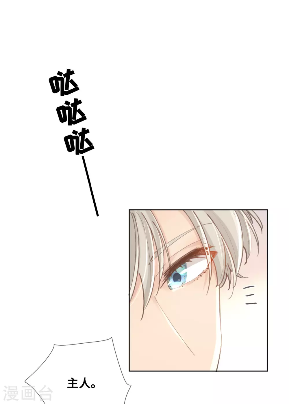 第38话-第39话