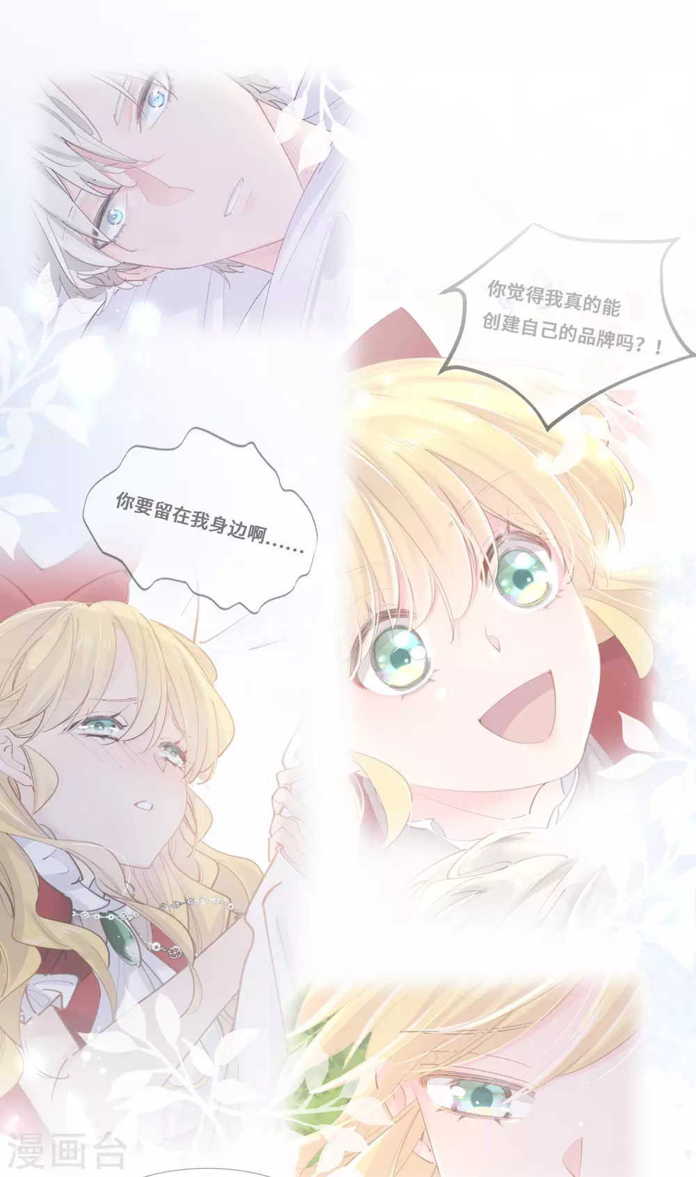 第38话-第39话