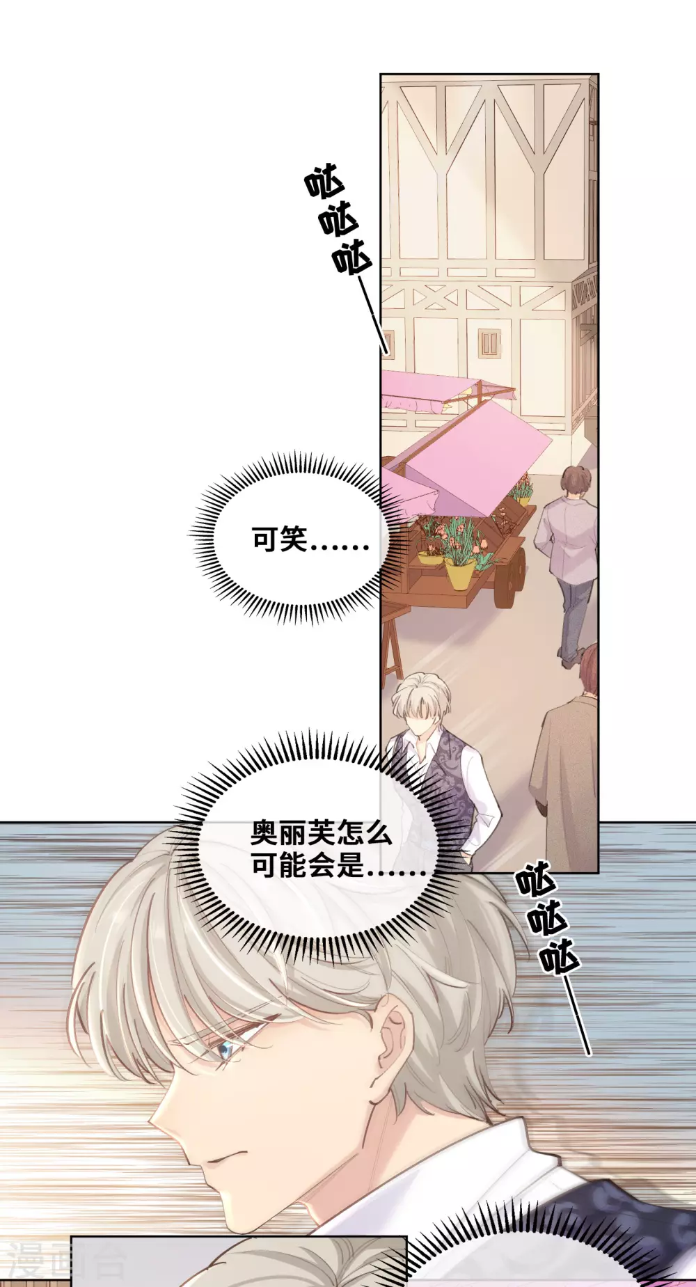 第38话-第39话