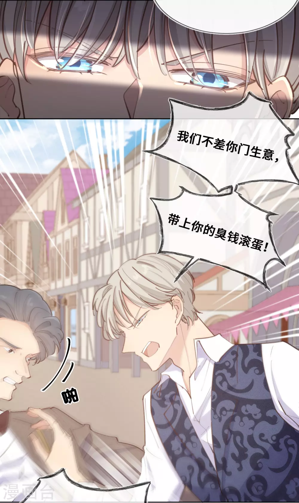第38话-第39话