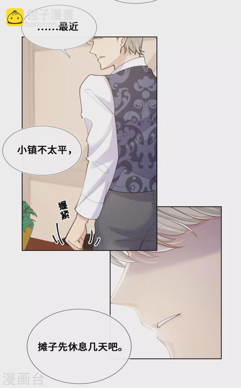 第38话-第39话