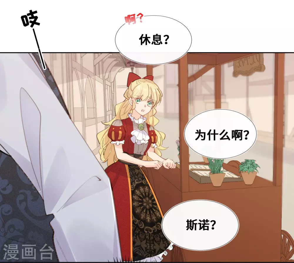 第38话-第39话