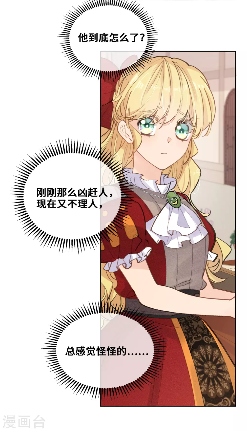 第38话-第39话