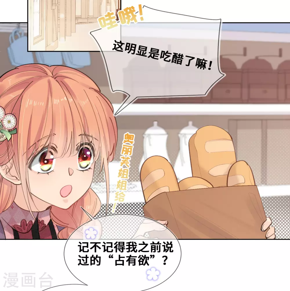 第38话-第39话