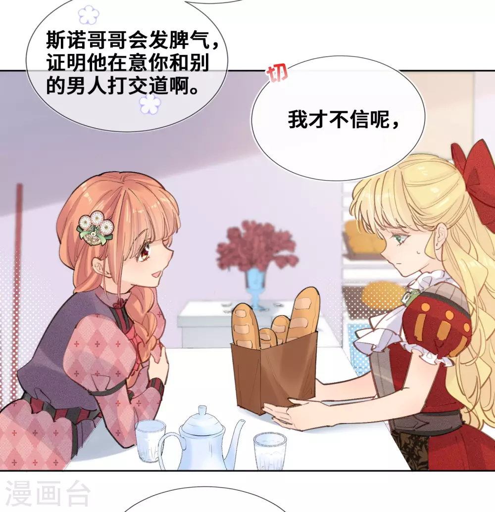第38话-第39话