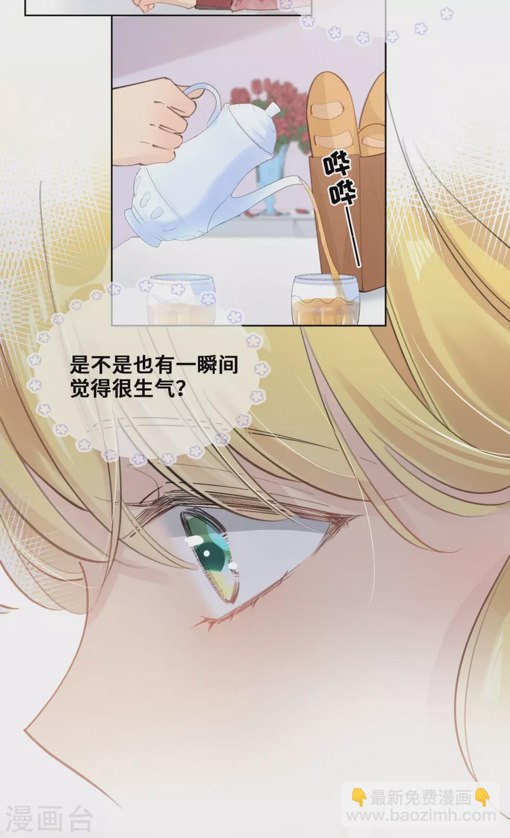 第38话-第39话