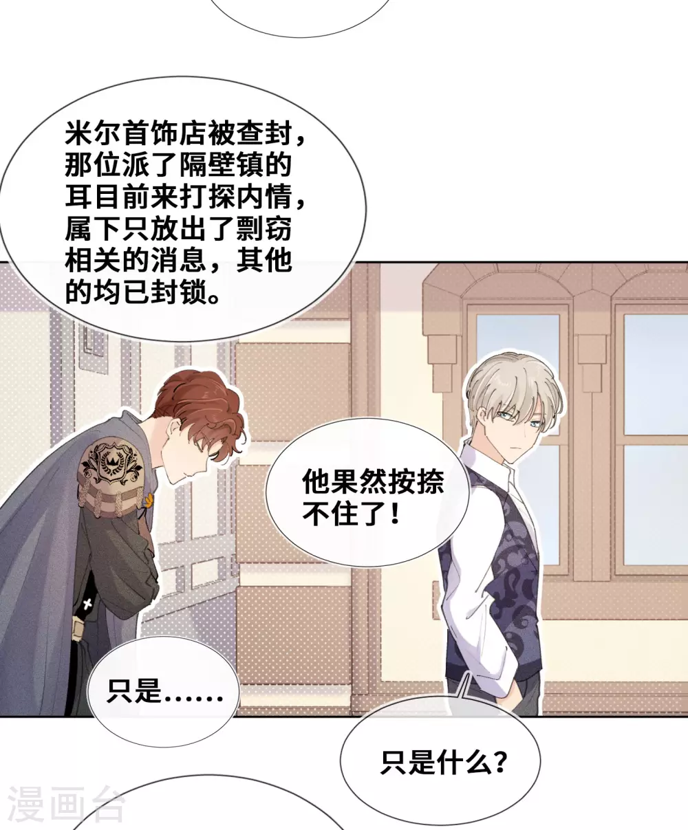 第38话-第39话