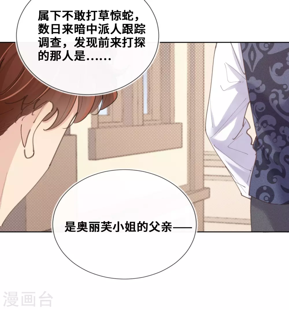 第38话-第39话