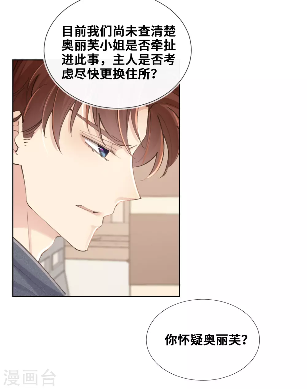 第38话-第39话