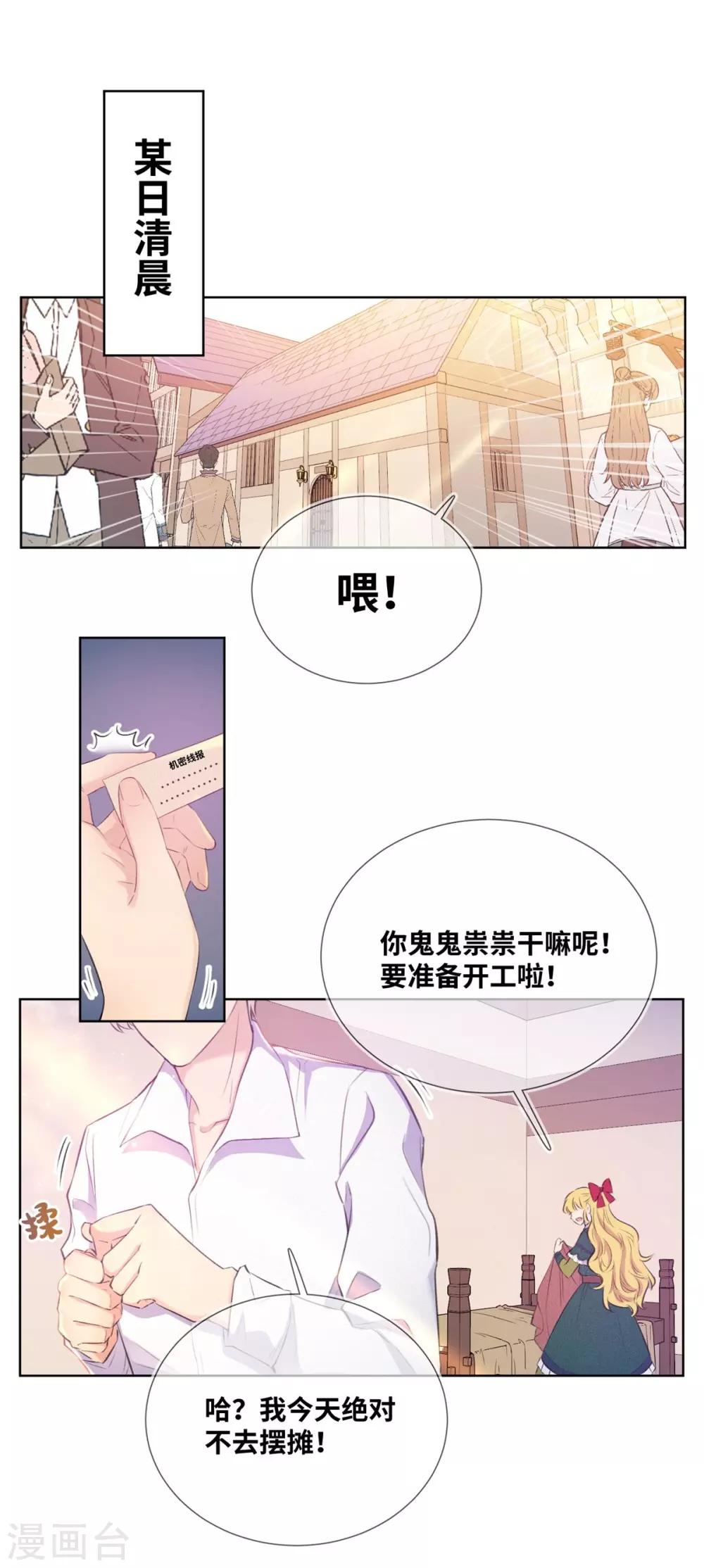 第4话-第5话