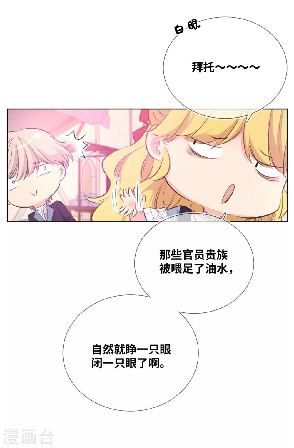 第4话-第5话