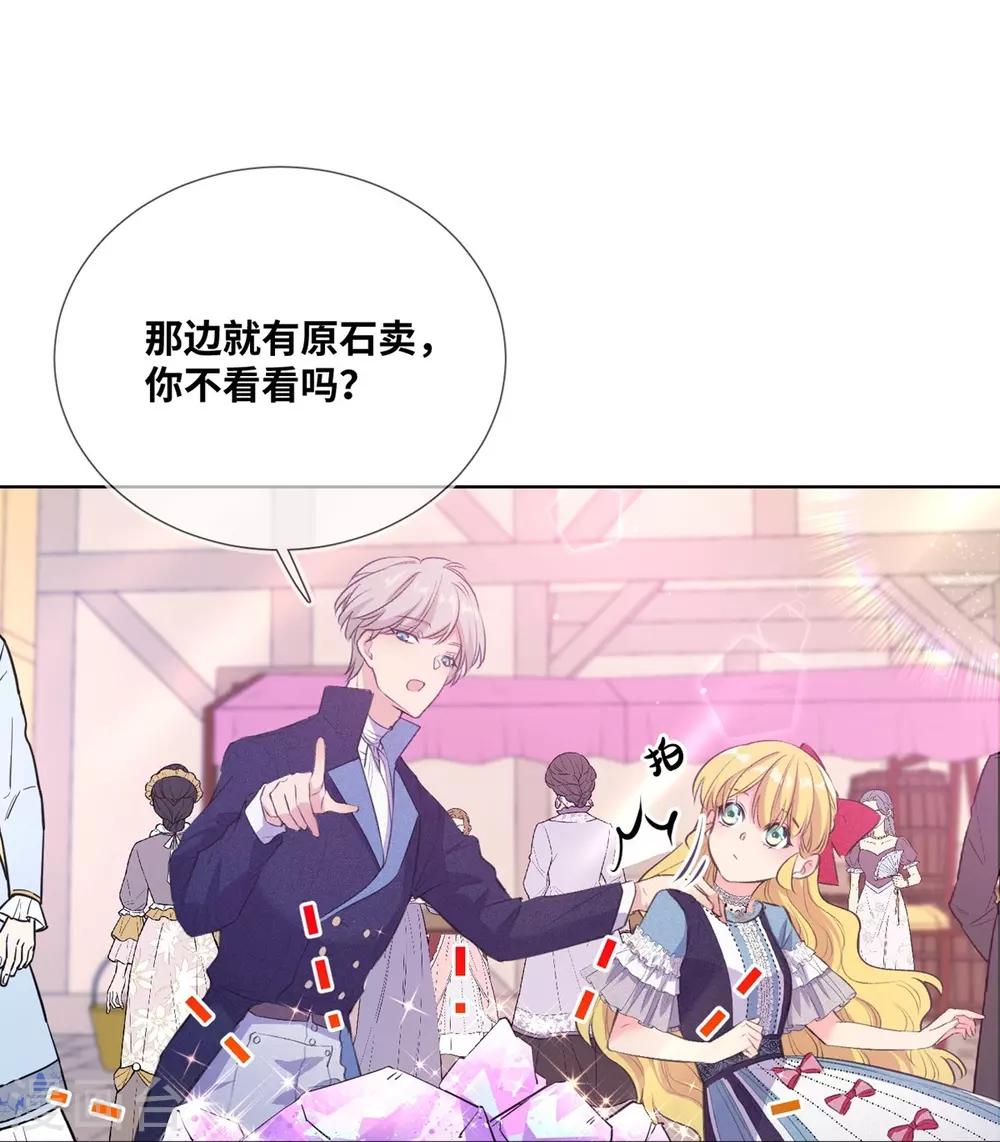 第4话-第5话