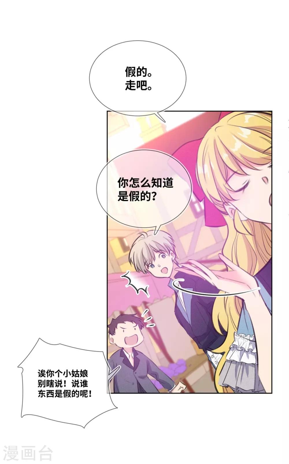 第4话-第5话