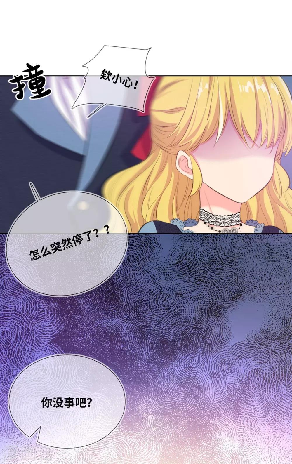第4话-第5话