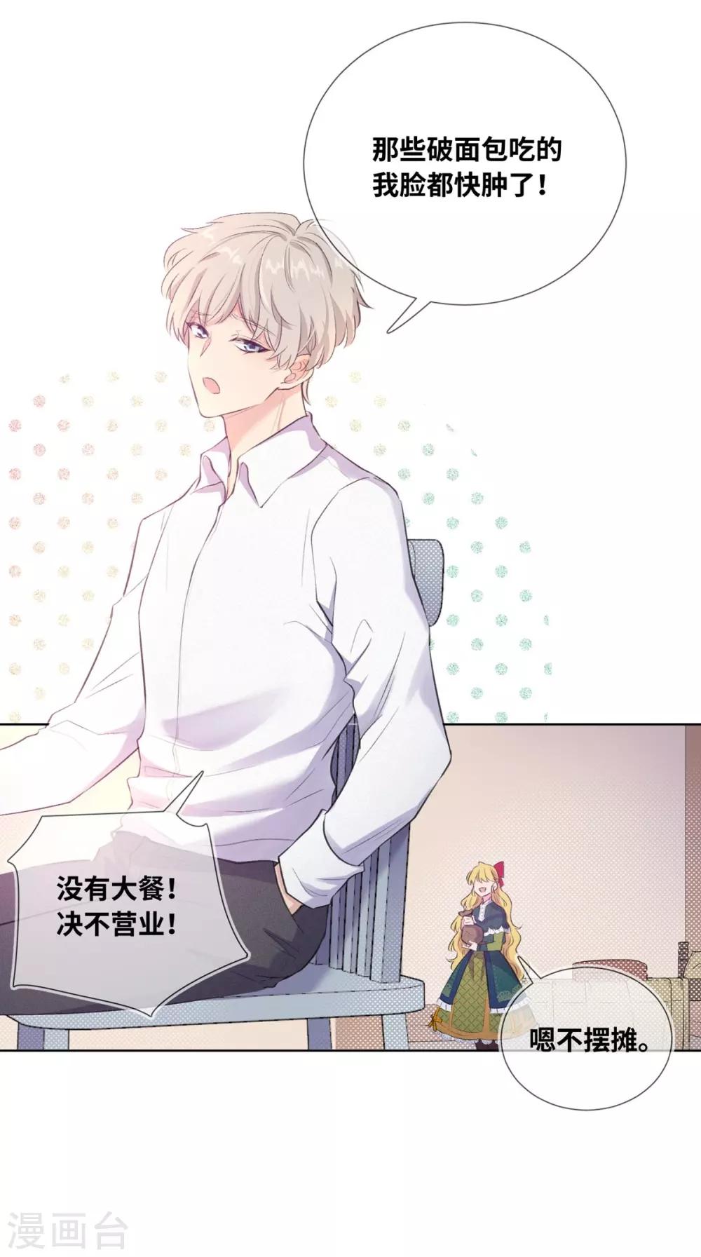 第4话-第5话