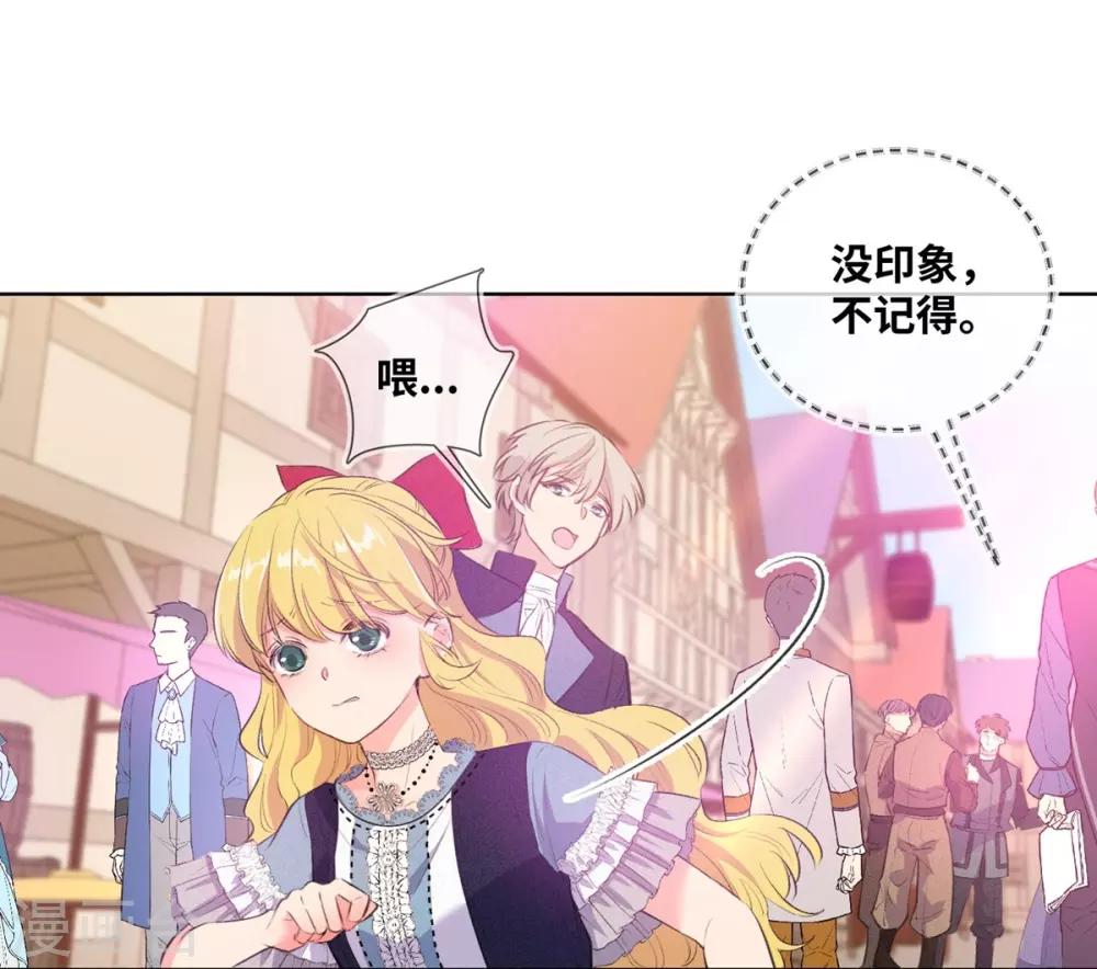 第4话-第5话