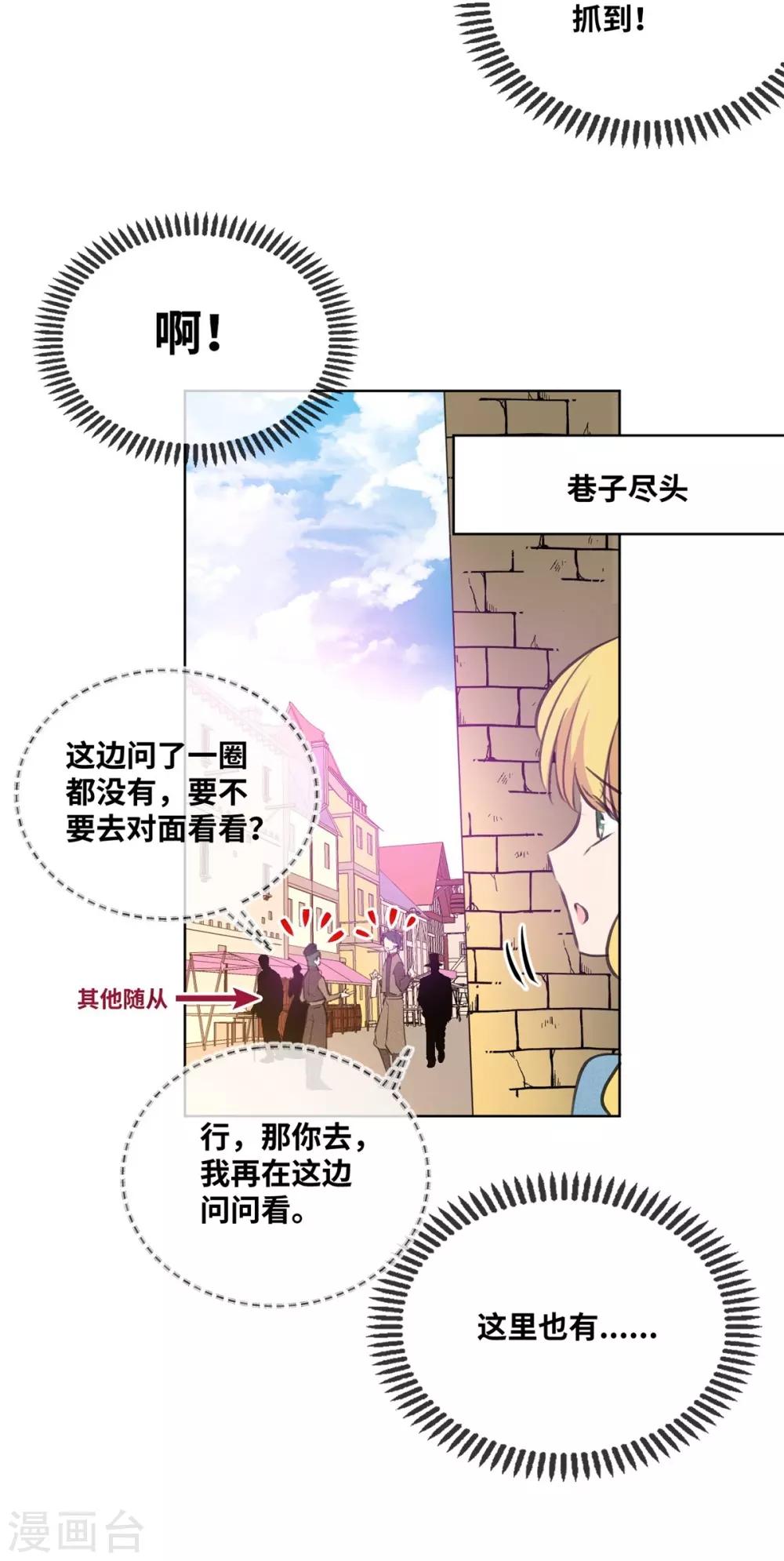第4话-第5话