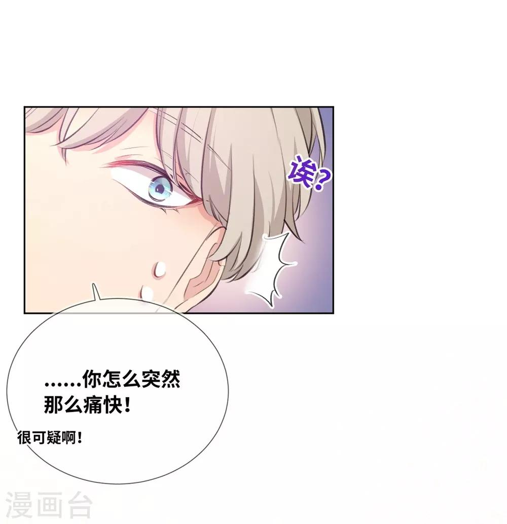 第4话-第5话