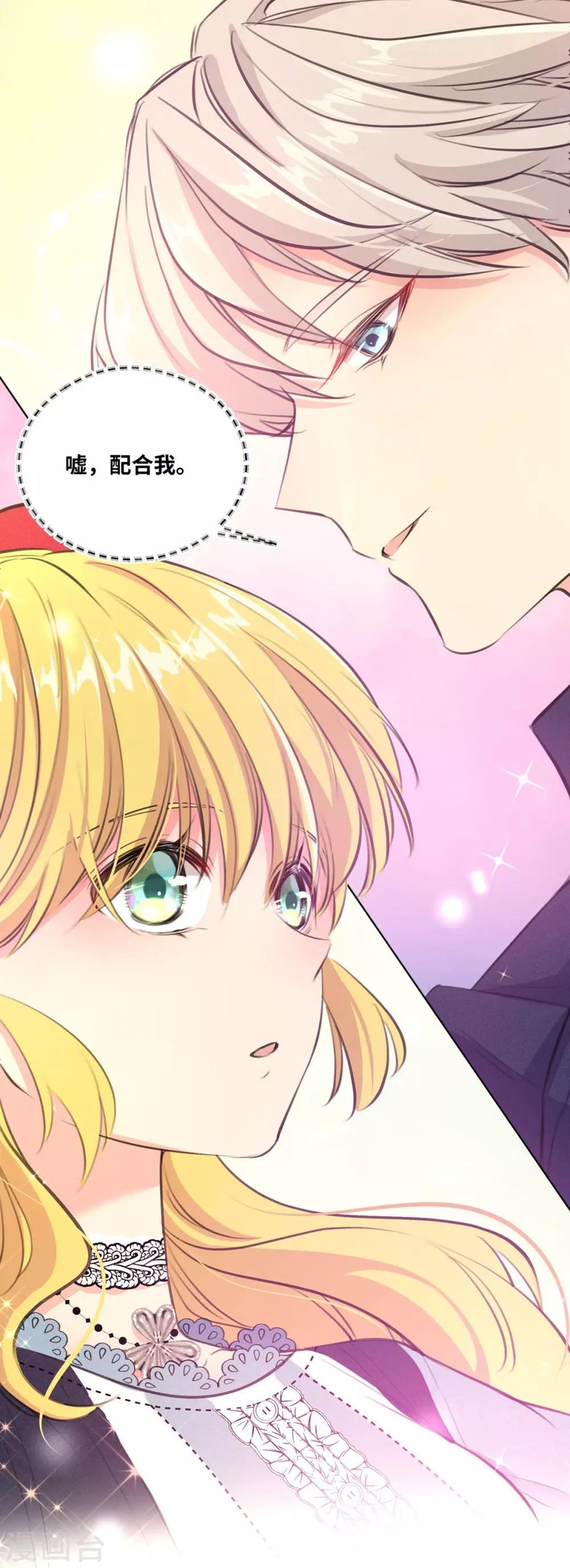 第4话-第5话