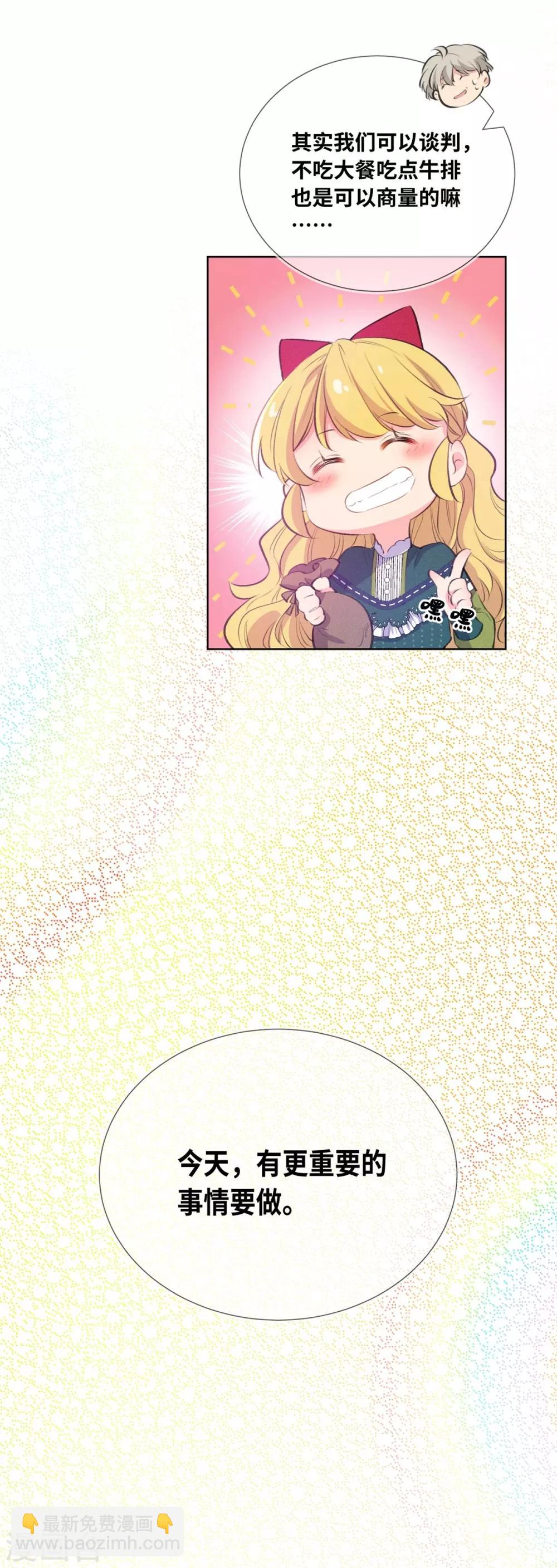 第4话-第5话