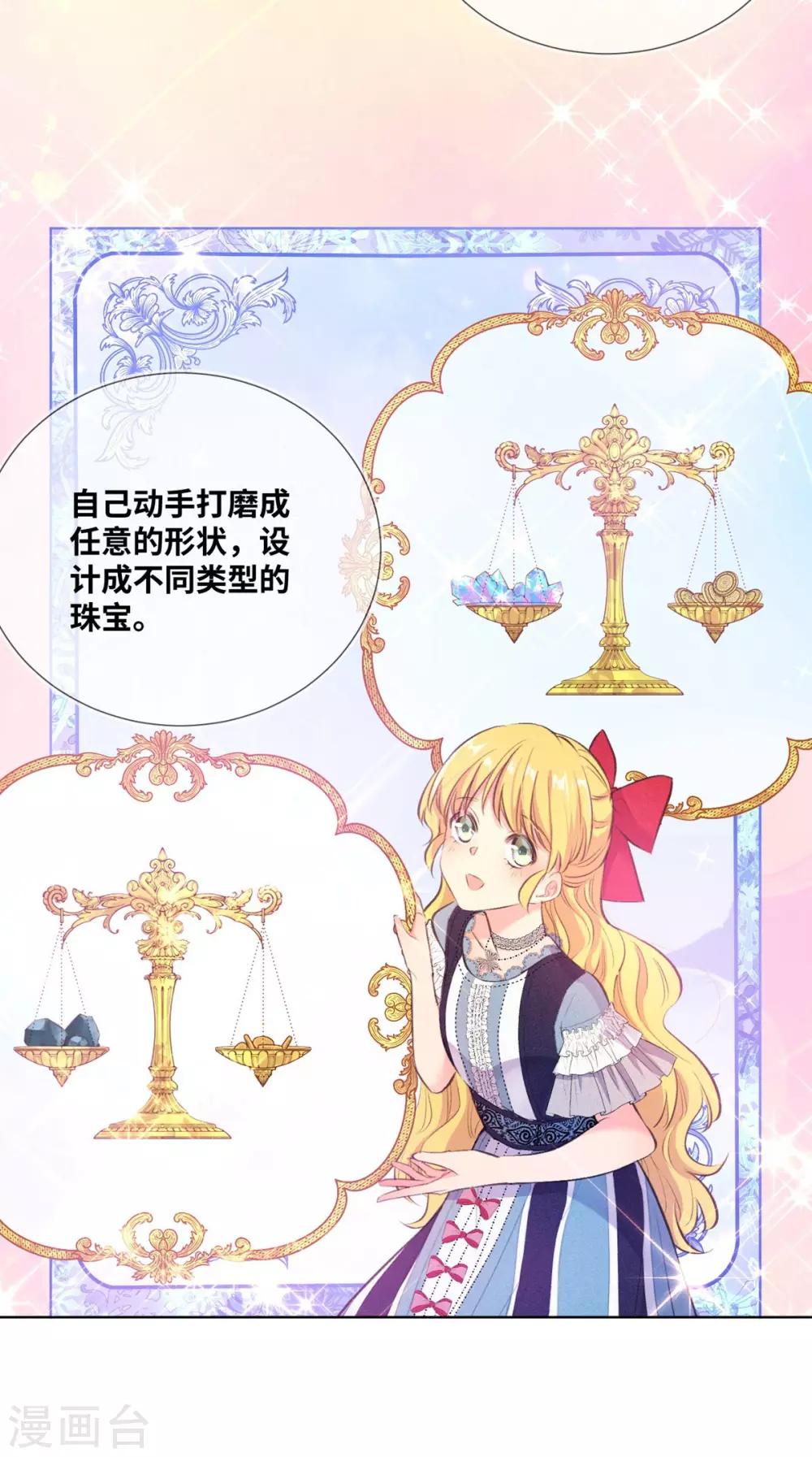 第4话-第5话