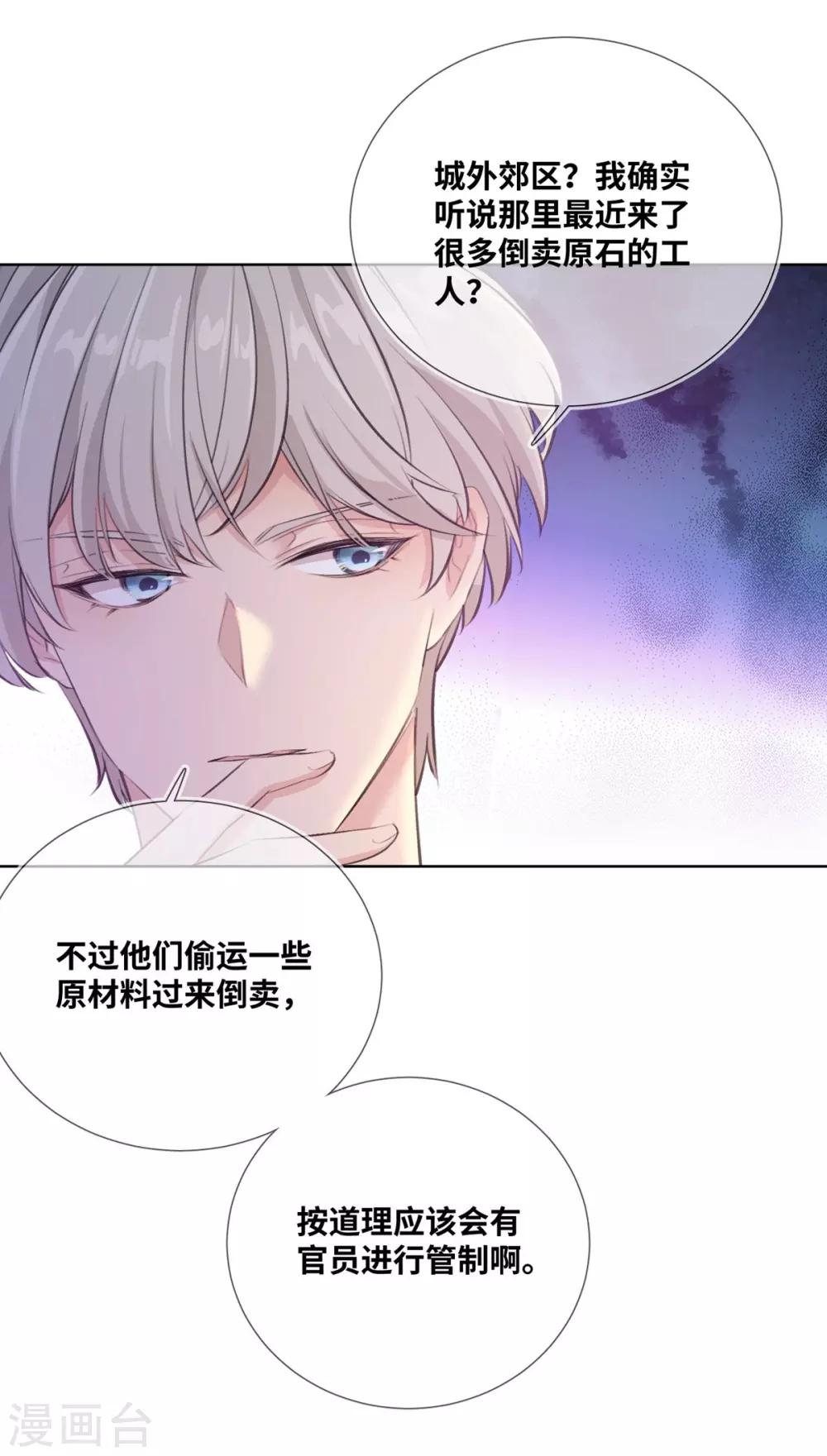 第4话-第5话