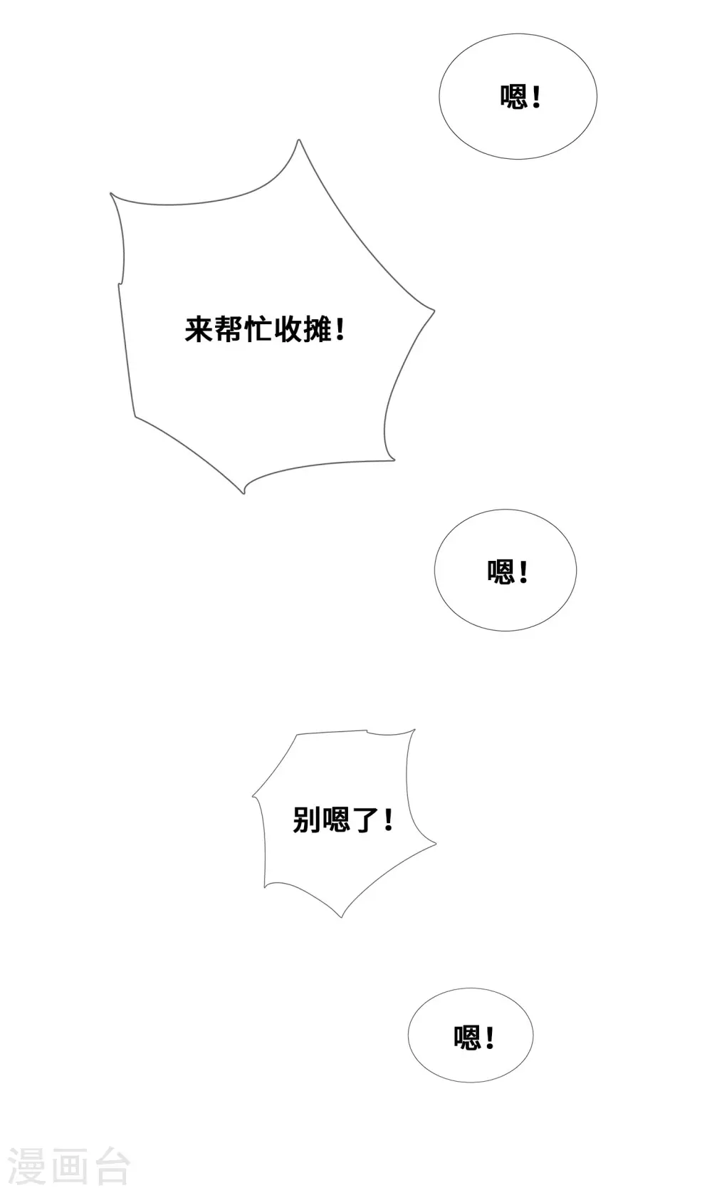 第40话-第41话