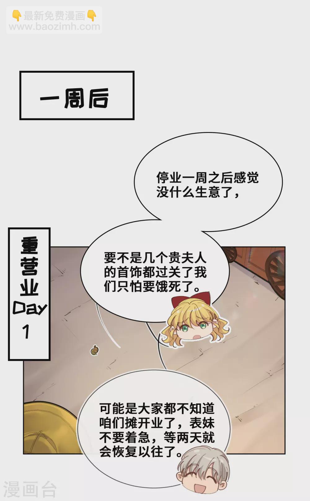 第40话-第41话