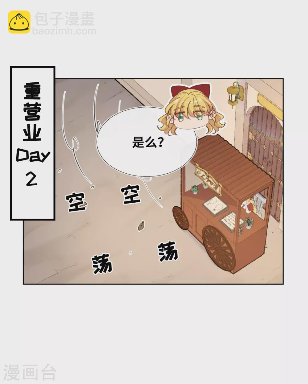 第40话-第41话