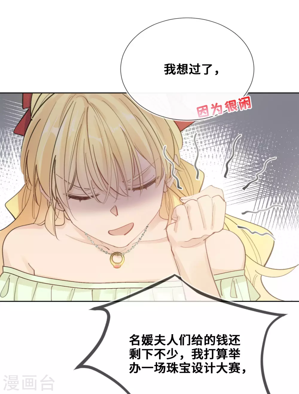 第40话-第41话