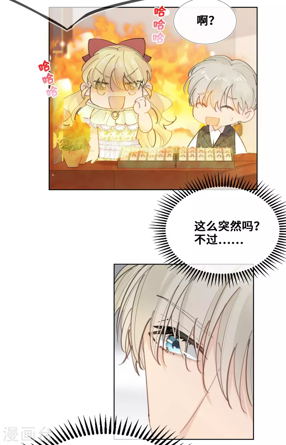 第40话-第41话