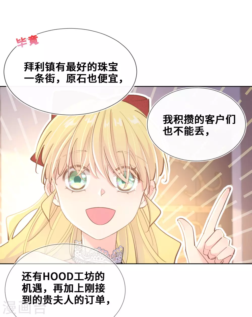 第40话-第41话
