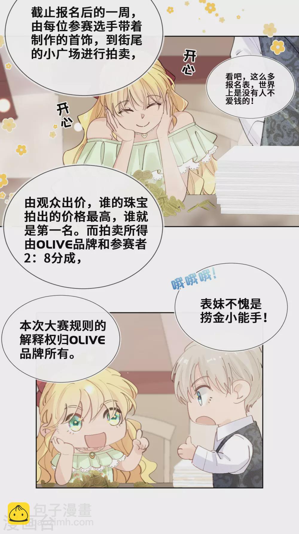 第40话-第41话