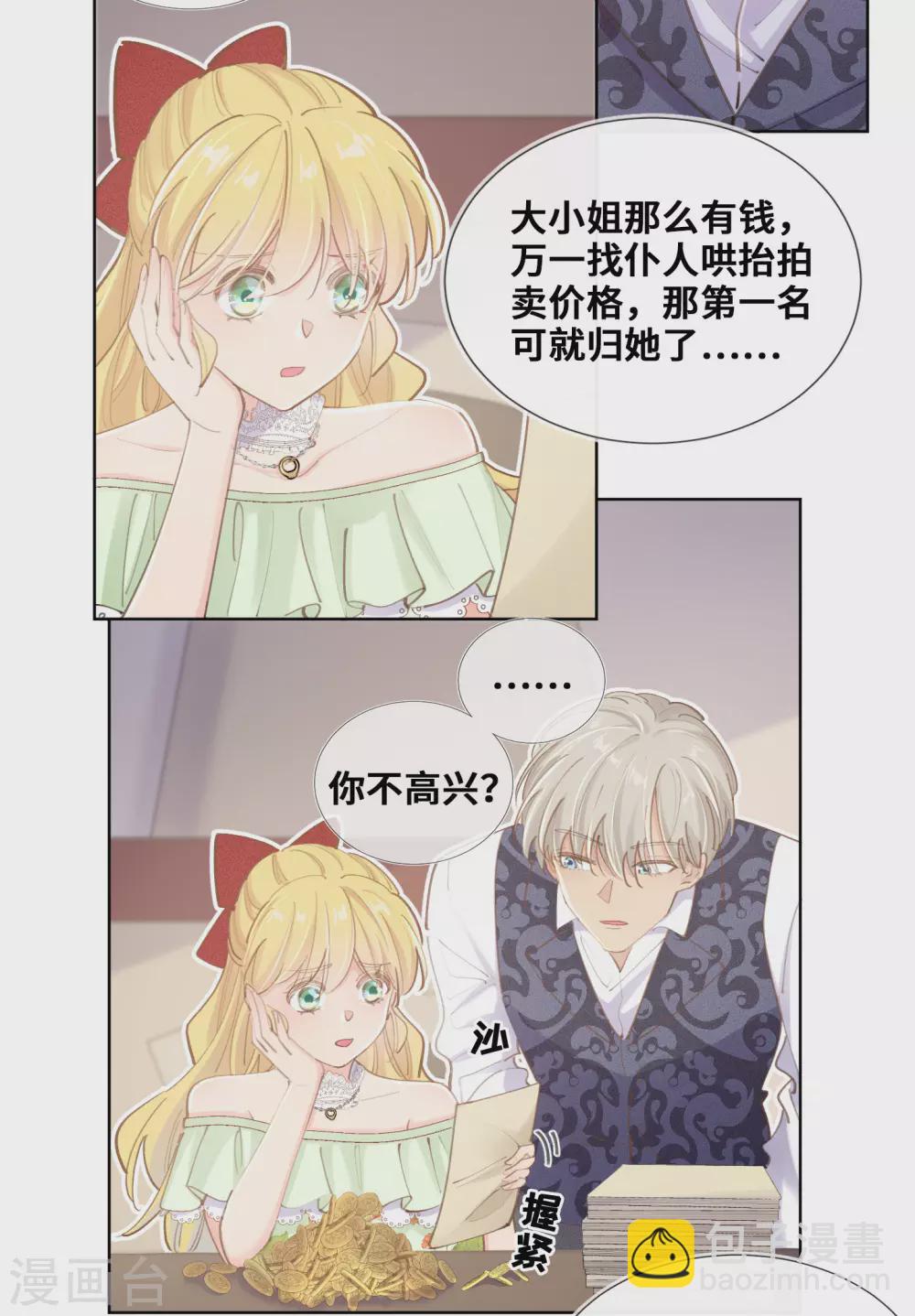 第40话-第41话