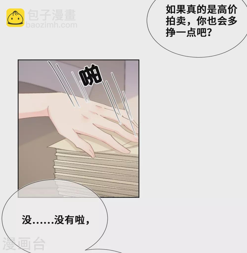 第40话-第41话