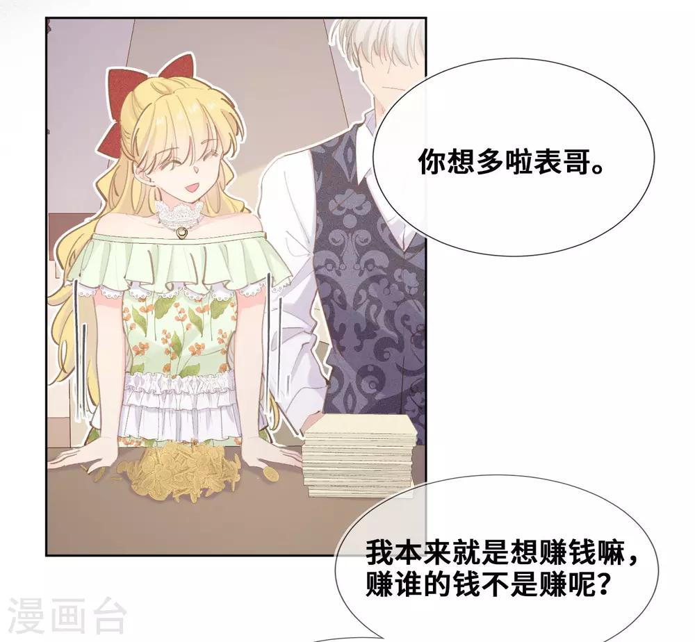 第40话-第41话