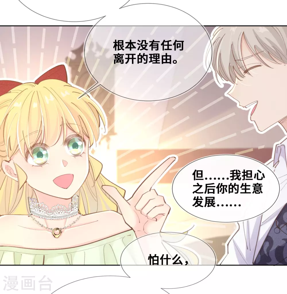 第40话-第41话