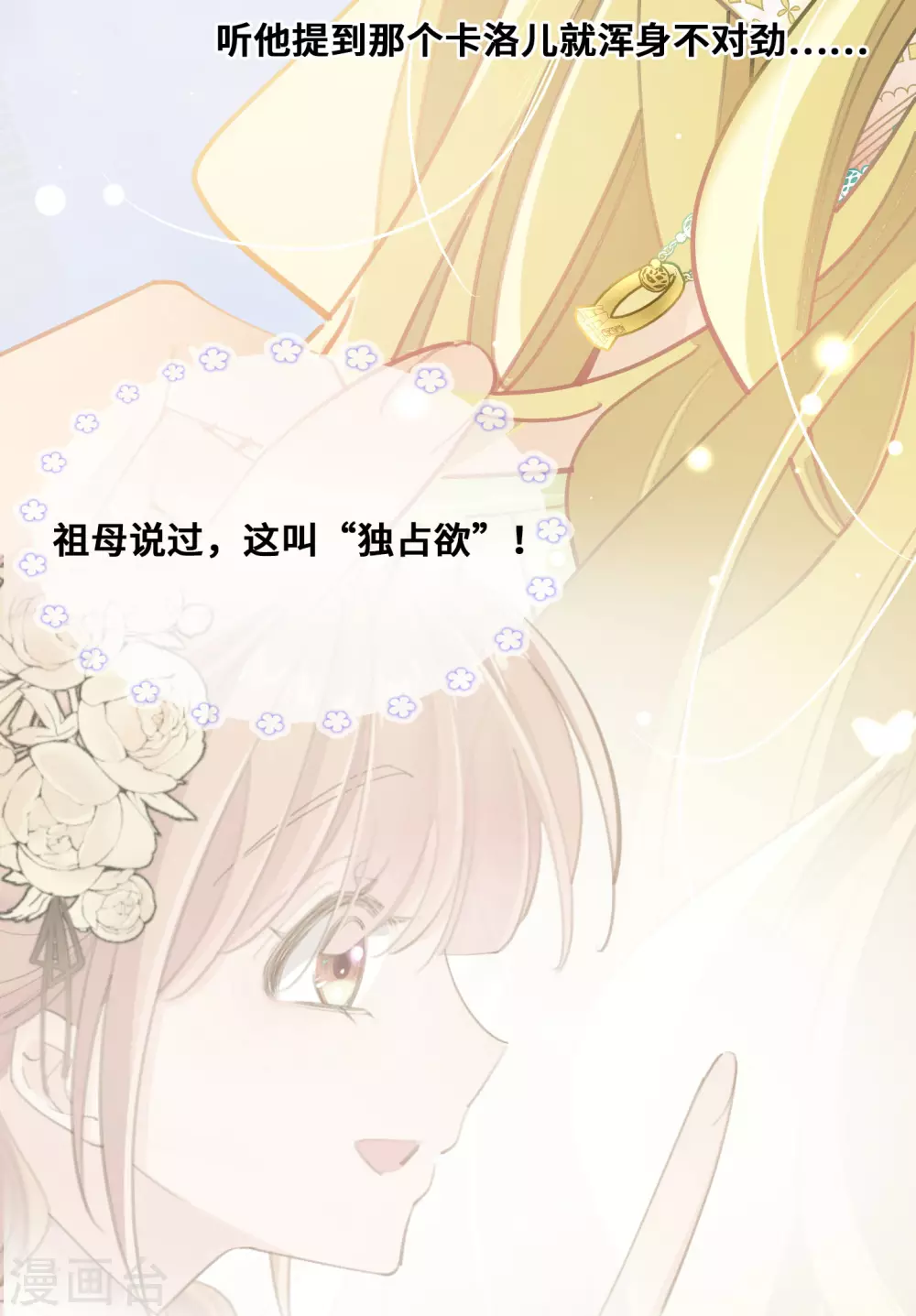 第40话-第41话