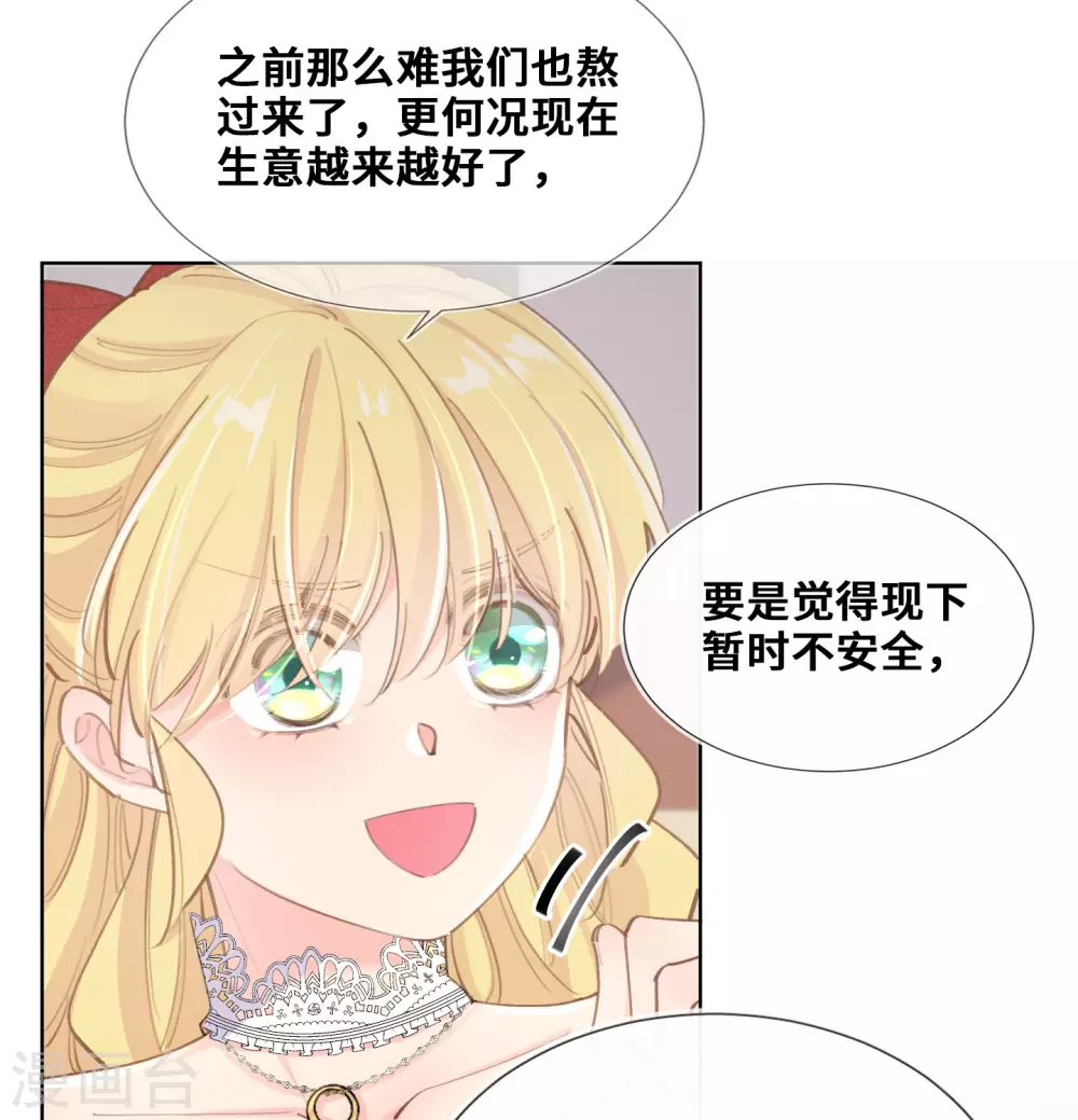 第40话-第41话