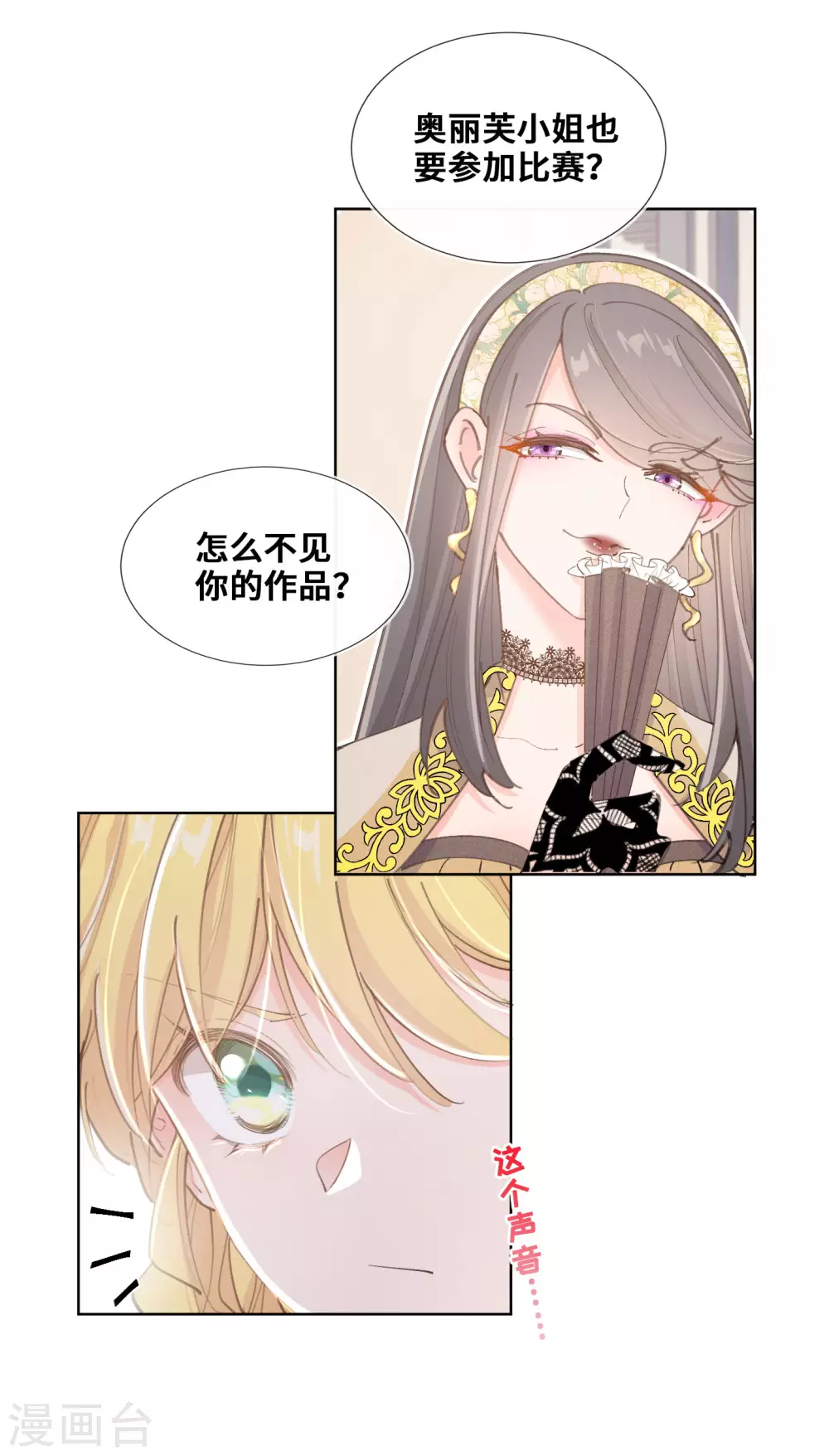 第42话-第43话