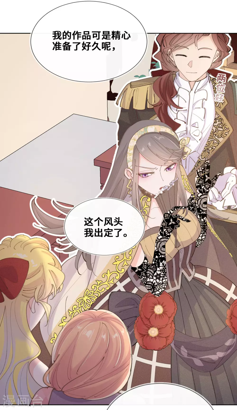 第42话-第43话