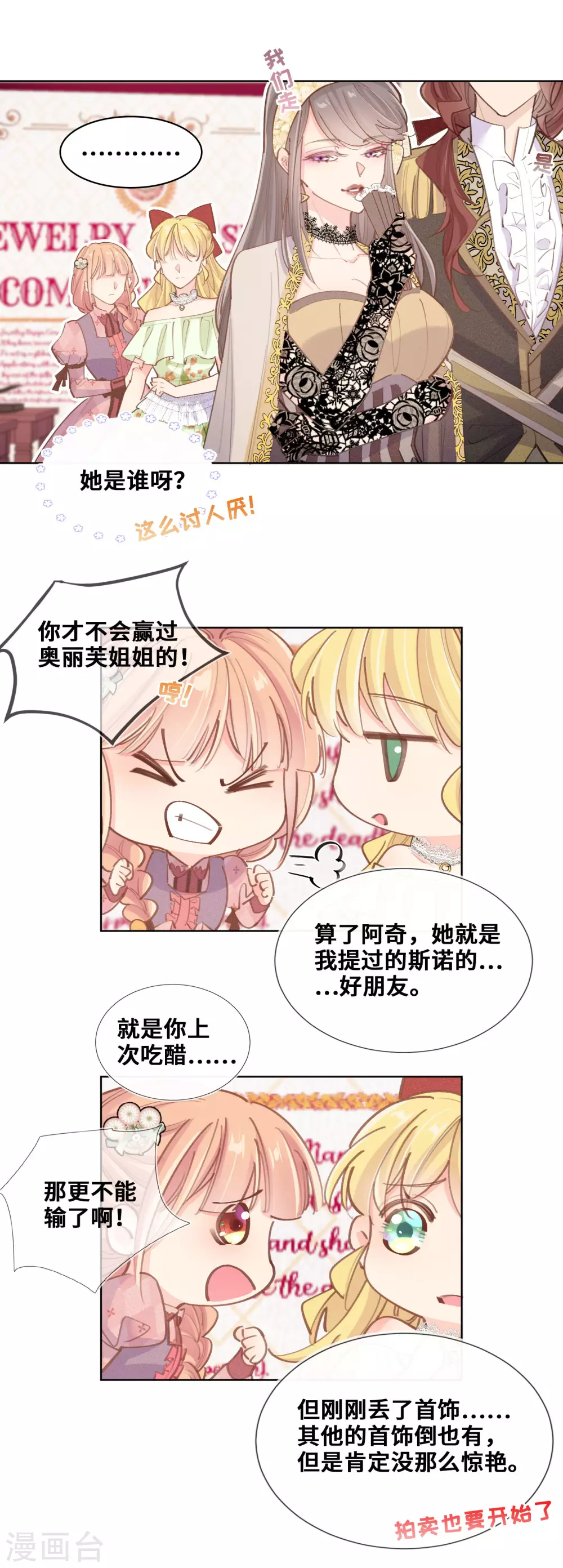 第42话-第43话