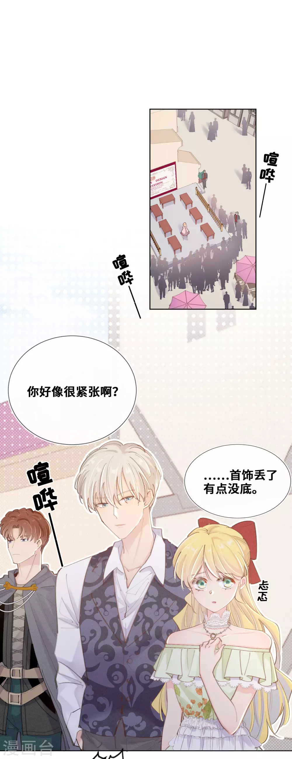第42话-第43话
