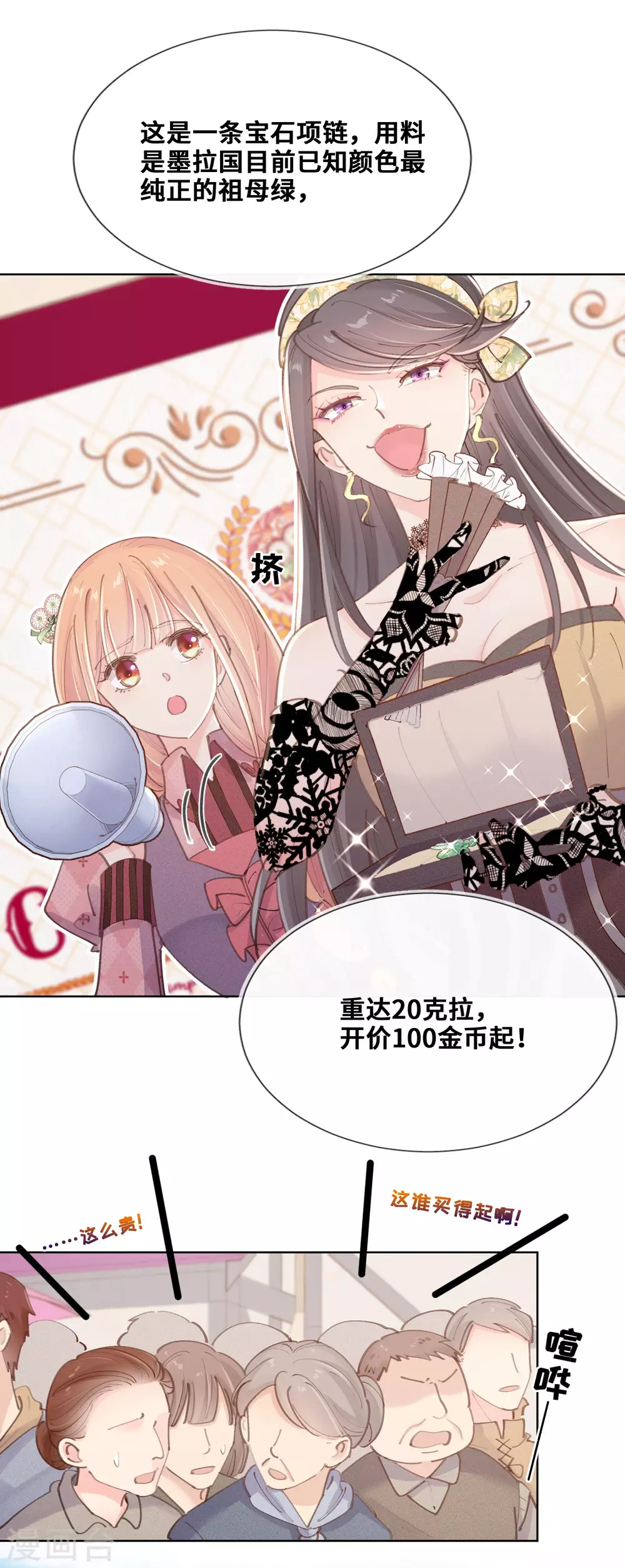 第42话-第43话