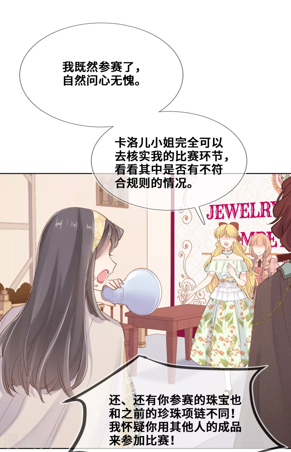第44话-第45话