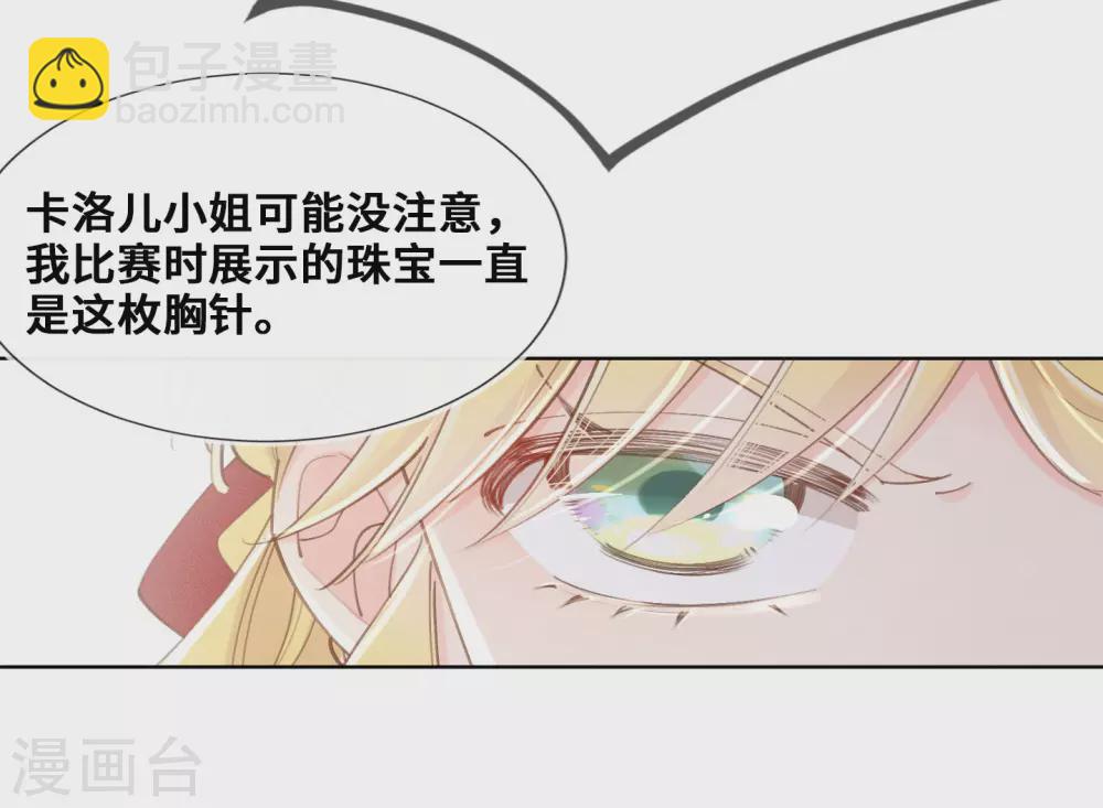 第44话-第45话